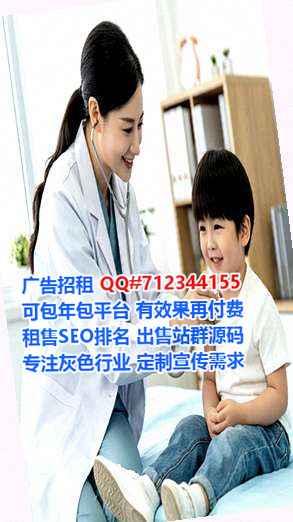 禹城捐卵塑胶事务所